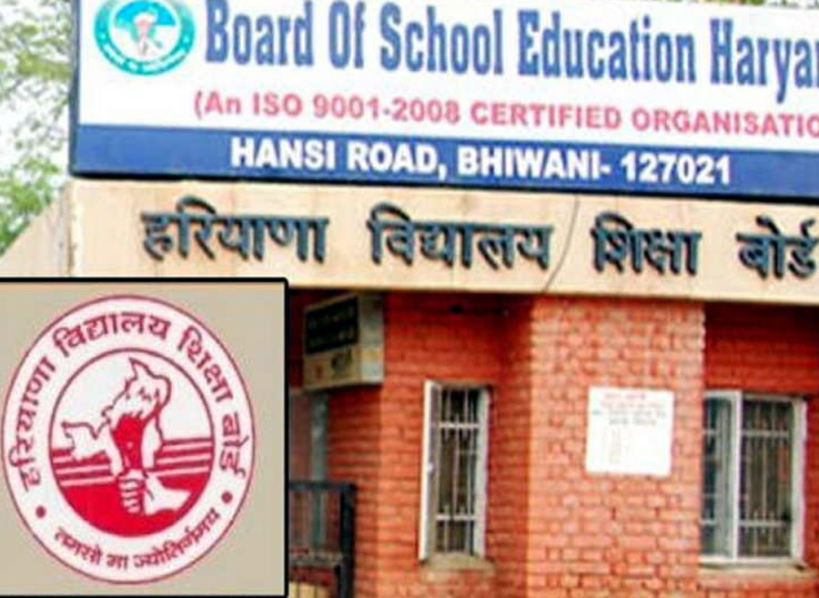 Examination, Result, Haryana School Board