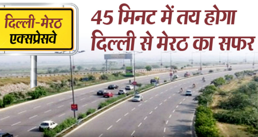 Delhi, From, Meerut, Road, 45, Minutes,