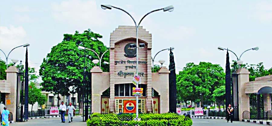 Kurukshetra University, Start Admission