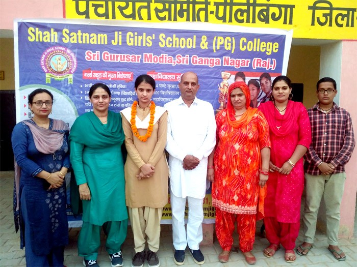 CBSE, Result, 12th, Village, Girl, Top, Sriganganagar