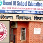 Haryana Board Exam