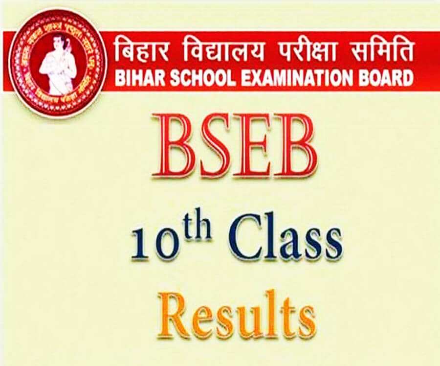 Bihar Board: Matric Result Will, Declared, Evening.