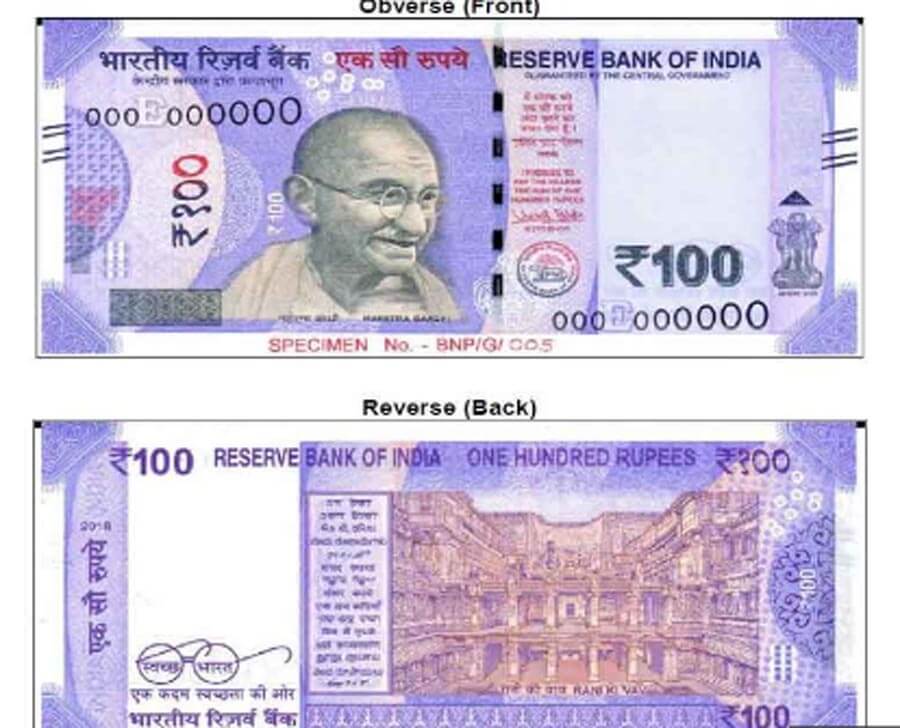 100Rupees, New Currency