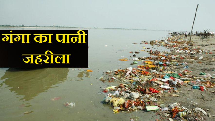 Cigarette, Pack, Contain, Warning, Why, Not, Ganga, Water, Says NGT