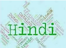 Hindi language