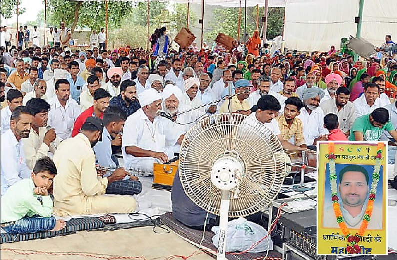 Namcharcha, Rajsthan, Mahasahid Bhagwandas, Gurusarmodia