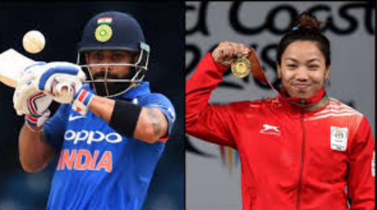 Modi congratulated Kohli, Chanu on Game Ratna