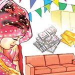 Dowry Harassment, CRPF Jawan