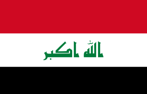 Iraq PM & President name declaration