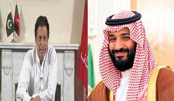 Saudi, Pakistan, Help