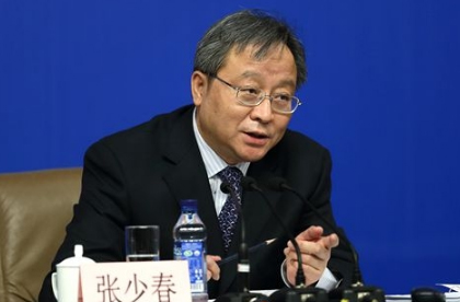 Former Finance Minister of China