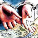 Patwari Jagveer Singh Dismissed: भ्रष्टाचार के प्रकरण में पटवारी जगवीर सिंह को किया सेवा से बर्खास्त Corruption Prevention Bureau