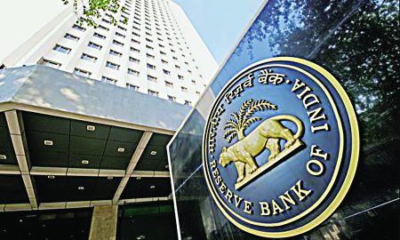 RBI New Changes