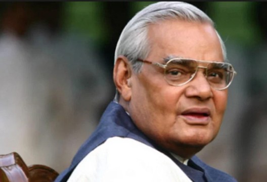 Former PM Vajpayee