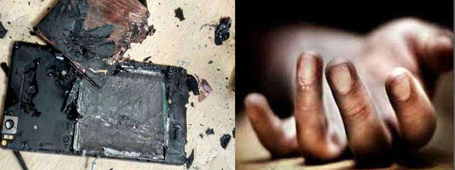 Mobile, Blast, Killed, Rajasthan