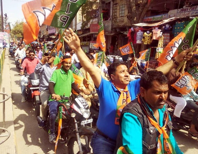 Vijay Sankalp Sabha