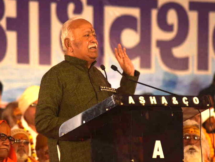 Bhagwat Says- Take 4-6 Months To Build A Temple