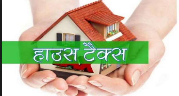 Submit Property Tax, Get 100% Off Interest