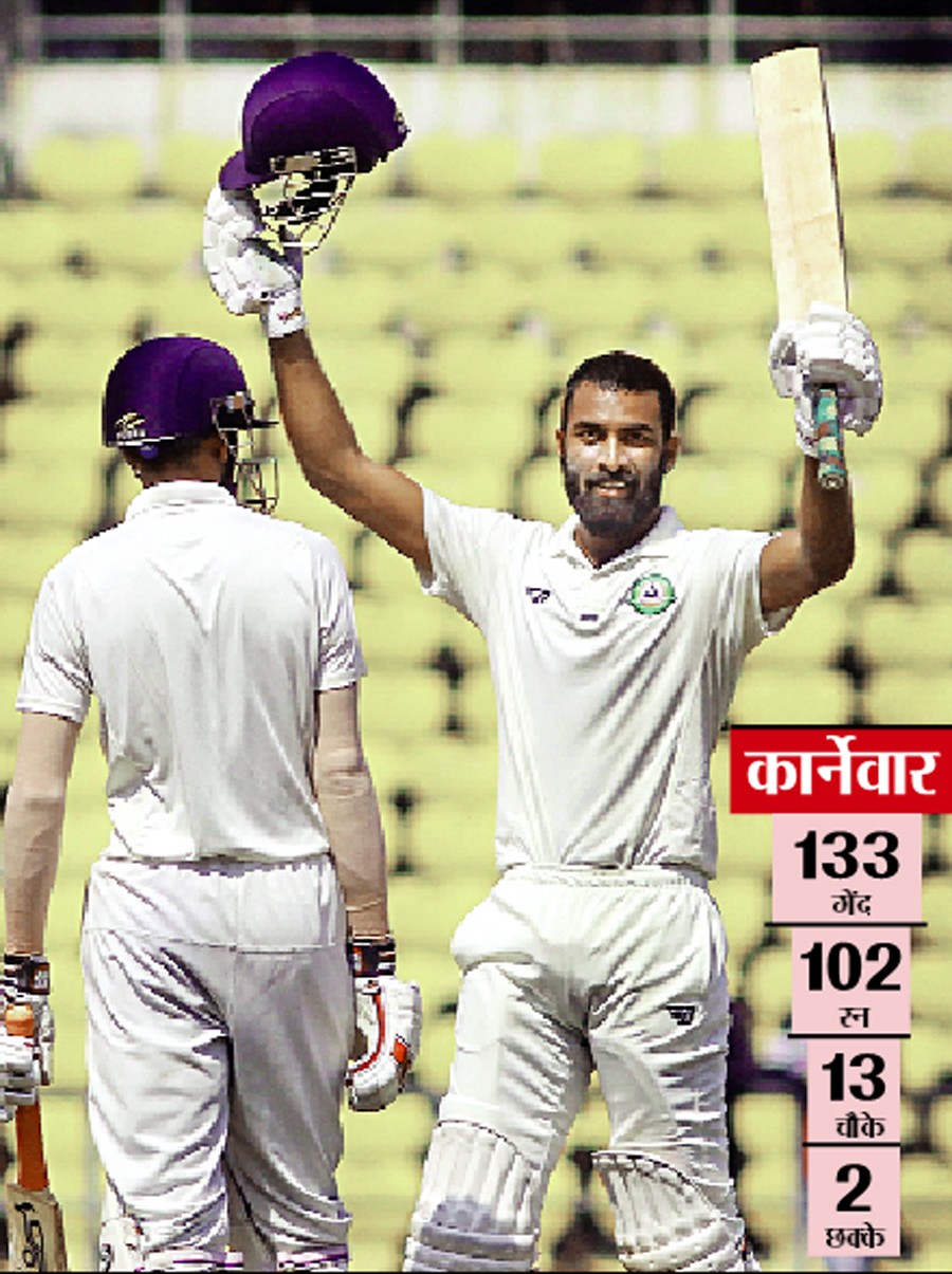 Vidarbha strengthens with Carnevar century