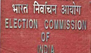 Election Commission