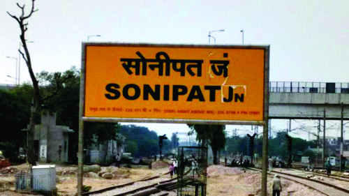 Jat candidates in Sonepat Lok Sabha seat till now