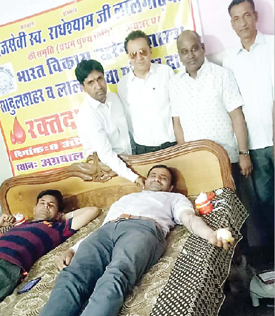 Blood Donation Camp