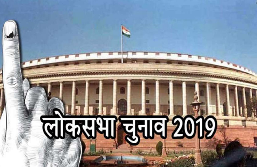 LokSabha, Elections