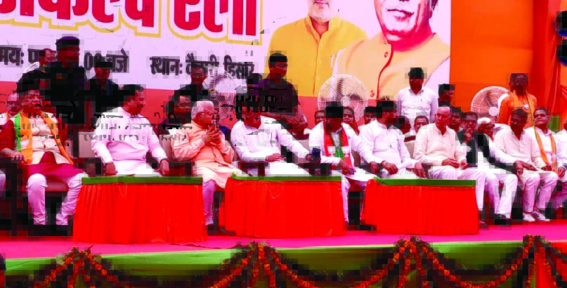 Lok Sabha election