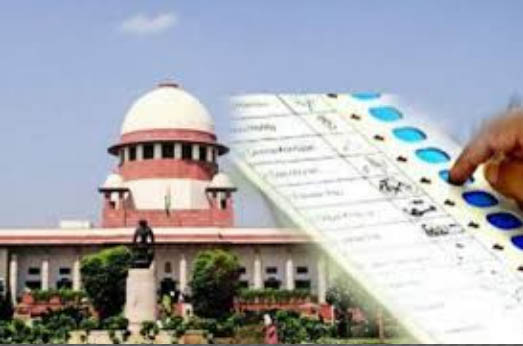 Supreme Court order on EVM