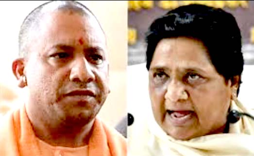 Yogi and Mayawati's ban on campaigning
