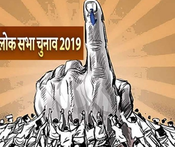 lok sabha election