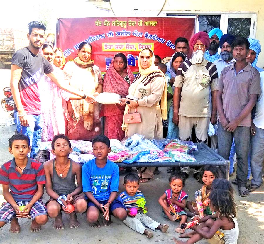 Dera devotee celebrated birthday by distributing clothes and children to needy children
