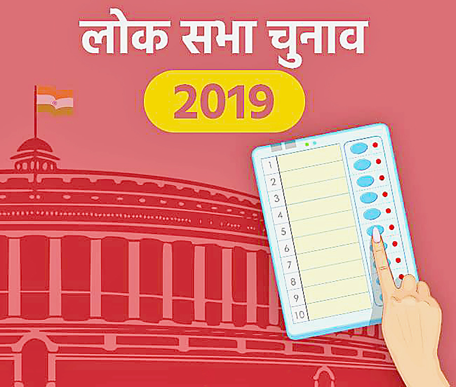 will vote for 'Nota', 'Anandaar'