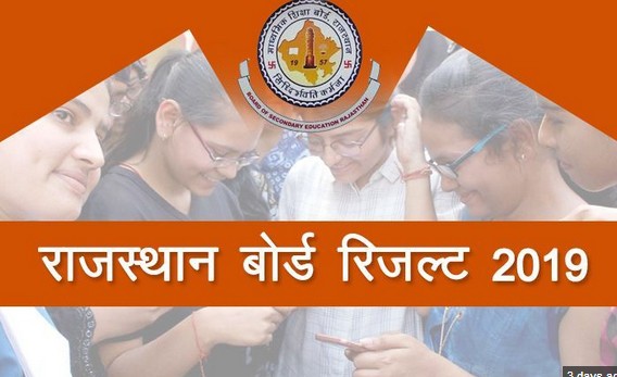 Girls board exams in Rajasthan board 10 exam