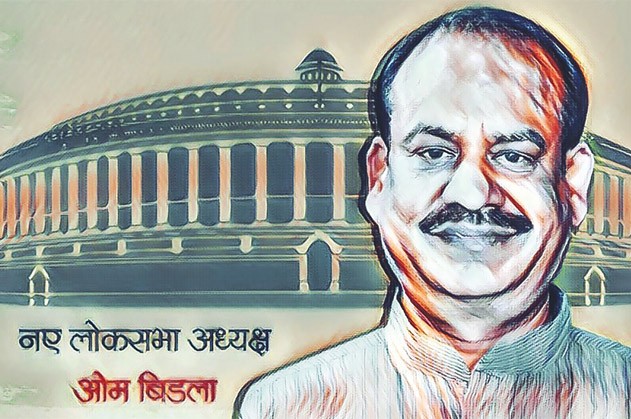 Lok Sabha Speaker 'Birla' is not easy