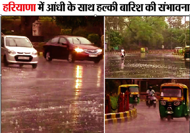 Rain relief in Delhi