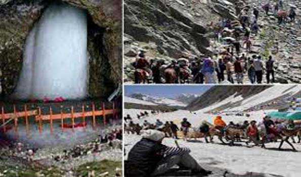 Amarnath