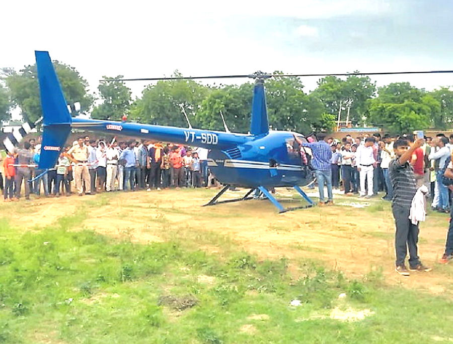 Faridabad / Government employee celebrated retirement by flying in a helicopter said - The dream is complete