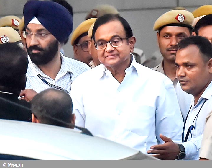 INX case: Supreme Court dismisses Chidambaram's bail plea asks to file fresh application