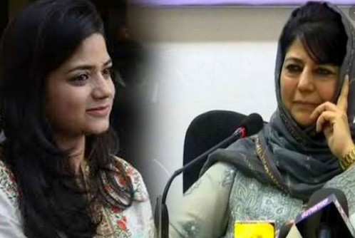 #Mehbooba Mufti,#Jammu and Kashmir, Allowed Mehbooba's daughter to visit Kashmir to meet her mother