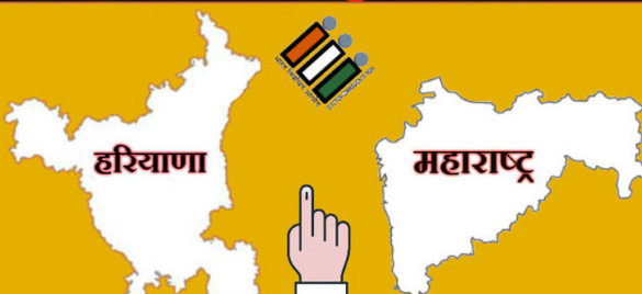 Assembly Elections 2019