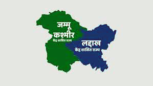 Jammu and Kashmir,