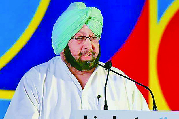 CM Captain Amarinder Singh