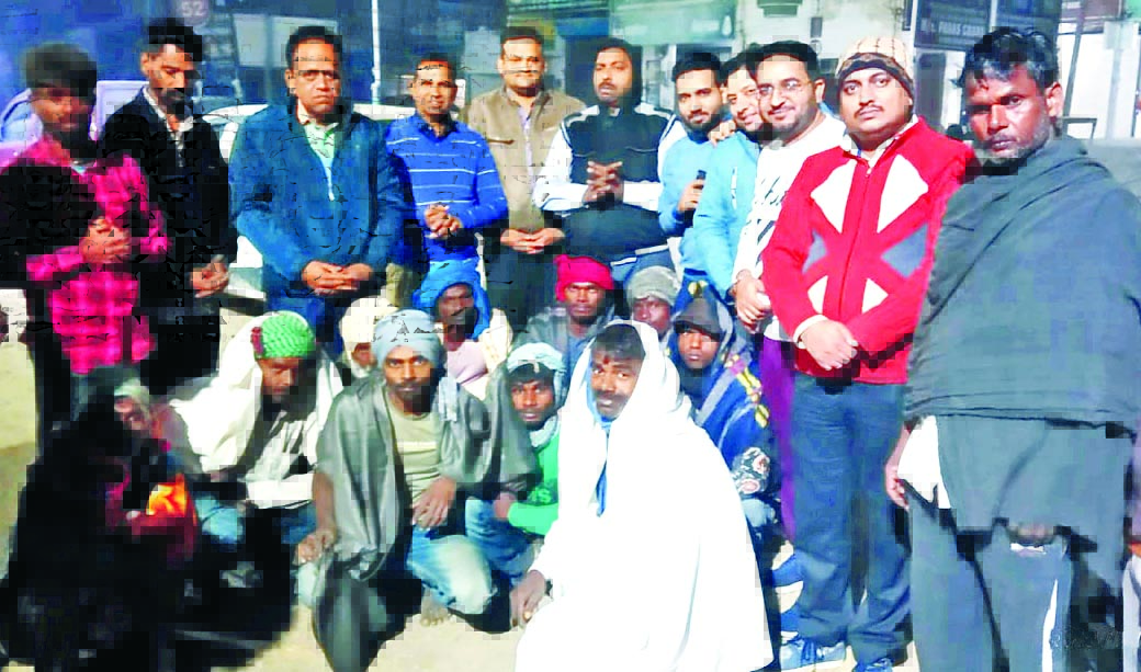 Welfare Work