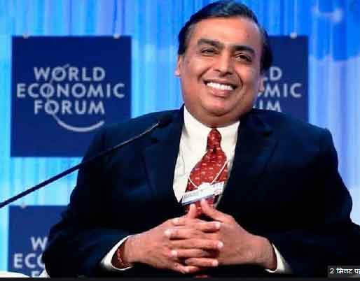 Mukesh Ambani