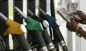 Petrol Price