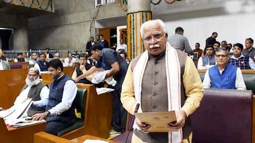 Haryana assembly session