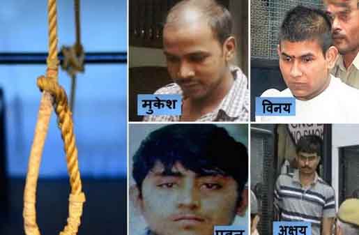 Nirbhaya case