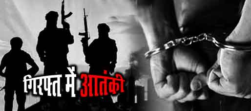 Three IS terrorists arrested in Delhi