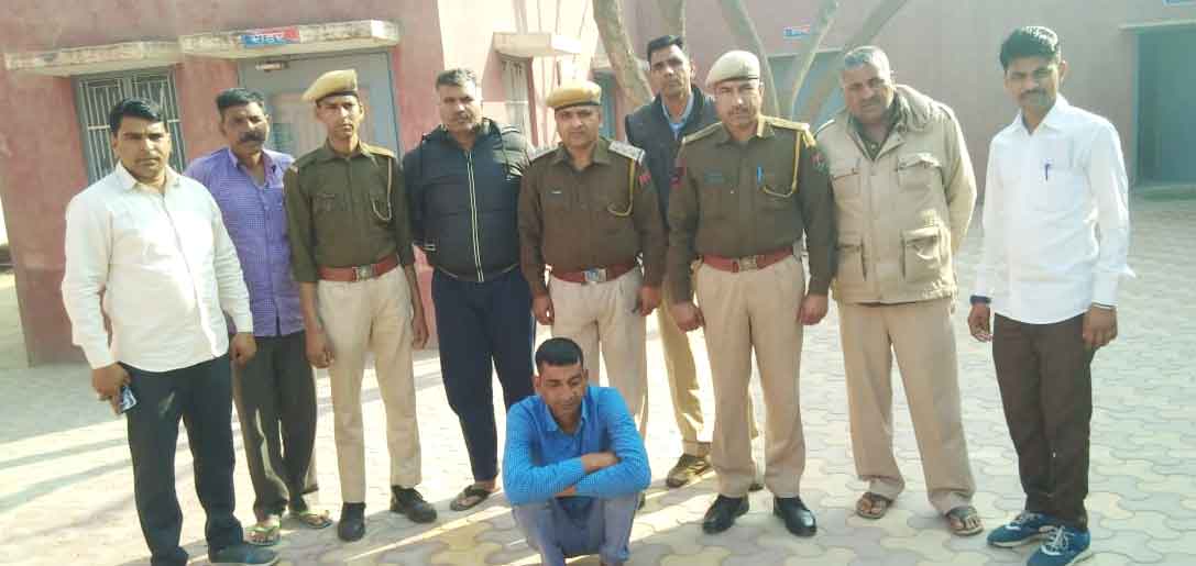 Arrested